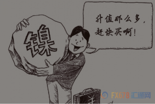 周一，由于政府下令削減鋼鐵產(chǎn)量以減少污染，導(dǎo)致部分工廠產(chǎn)品供應(yīng)緊張，上海鋼鐵和鐵礦石合同大幅增加。Capital Economics首席大宗商品經(jīng)濟學家卡羅琳·貝恩表示，鎳價的走強可能不會持續(xù)太久，因為中國冬季是霧霾高峰期，鋼鐵產(chǎn)量的削減最終意味著對鎳的需求將減少。
